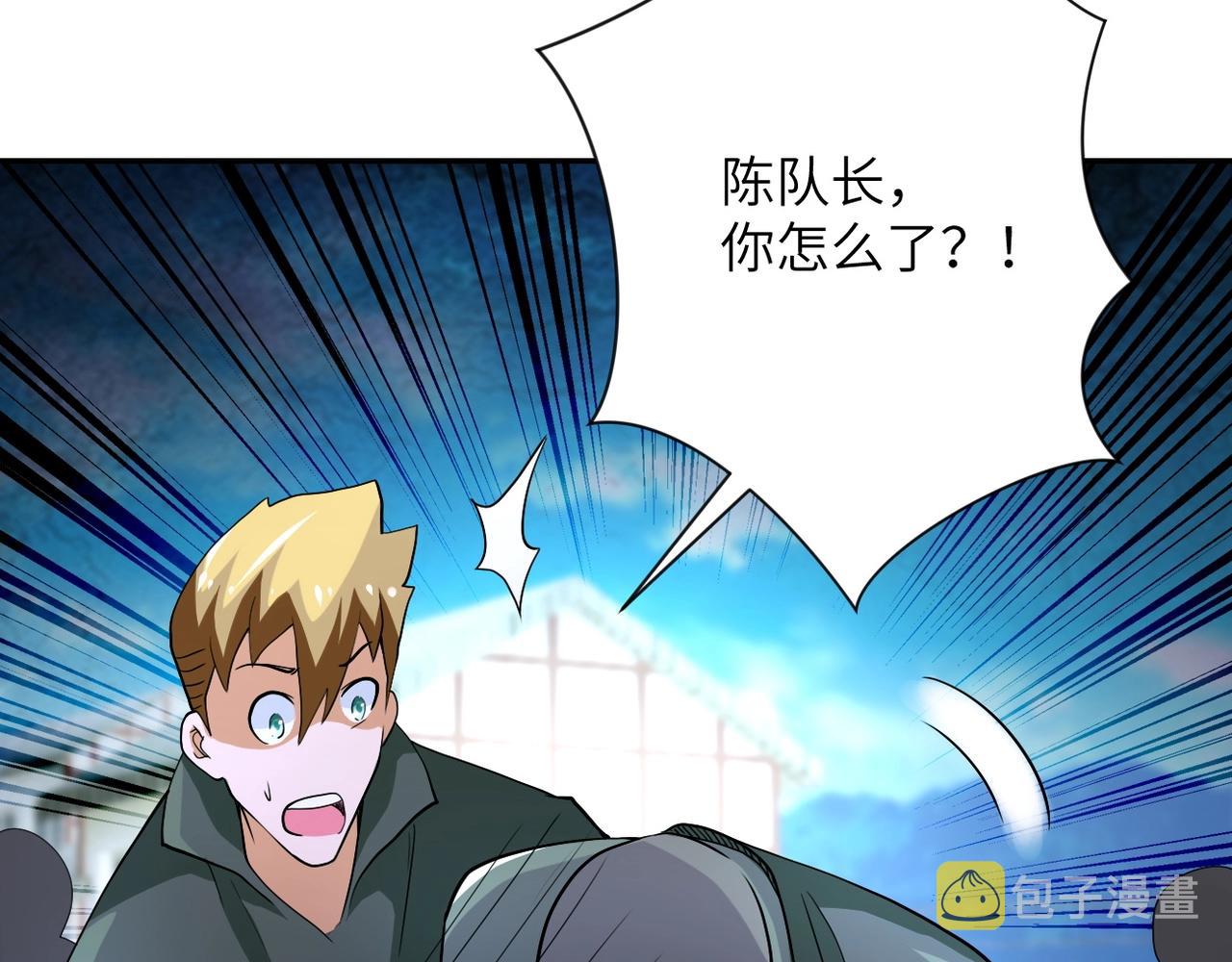 第100话 血战桃园村104