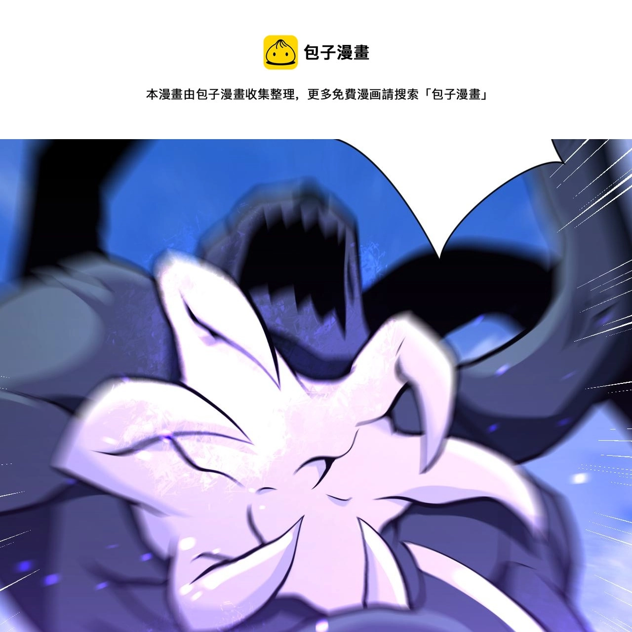第268话 吴斌92