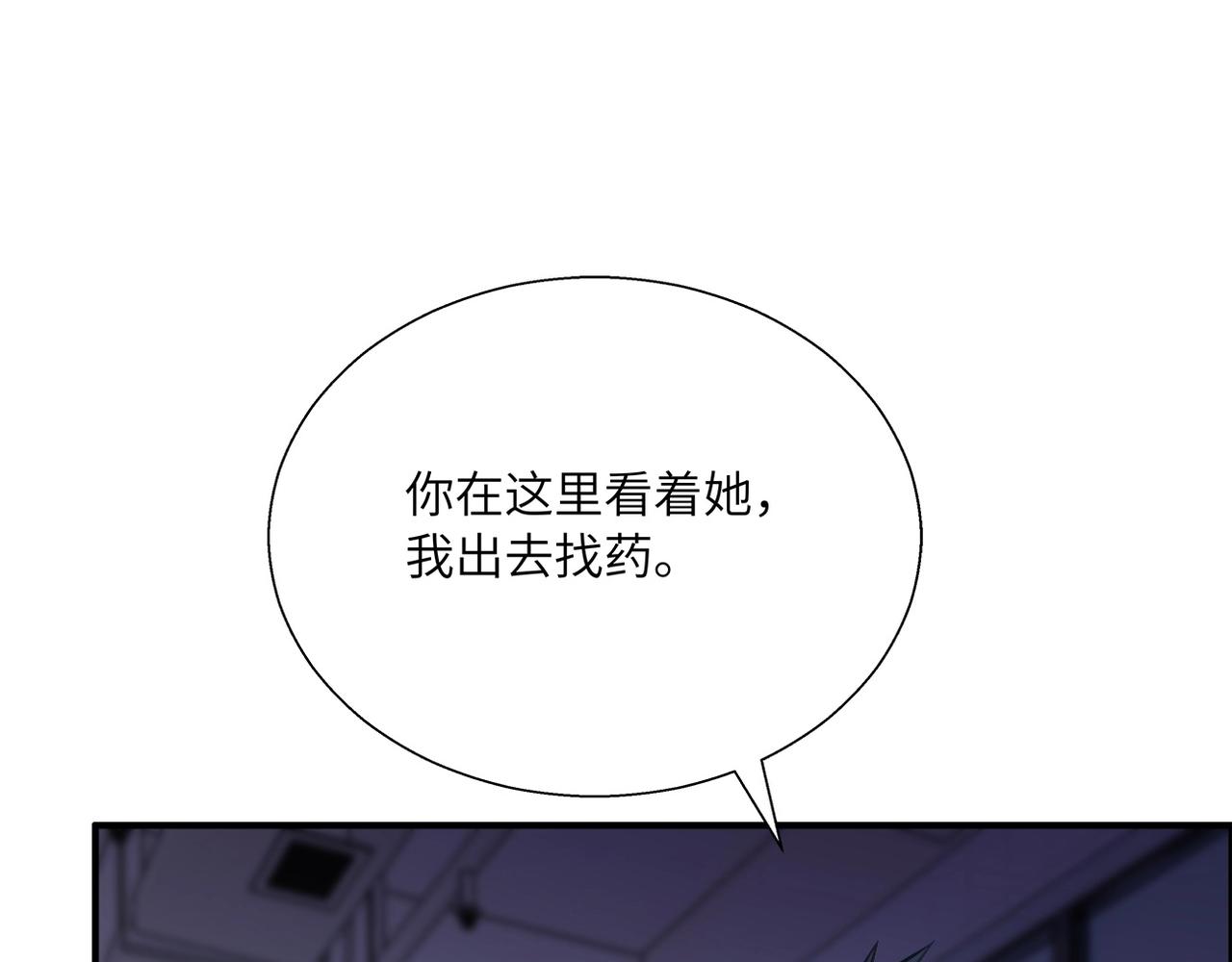 第39话 为她而战54
