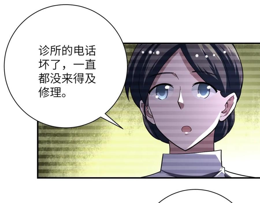 第425话 困境！32