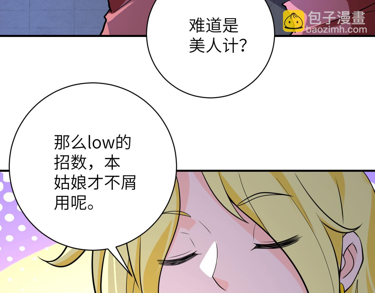 第281话 有救了？41