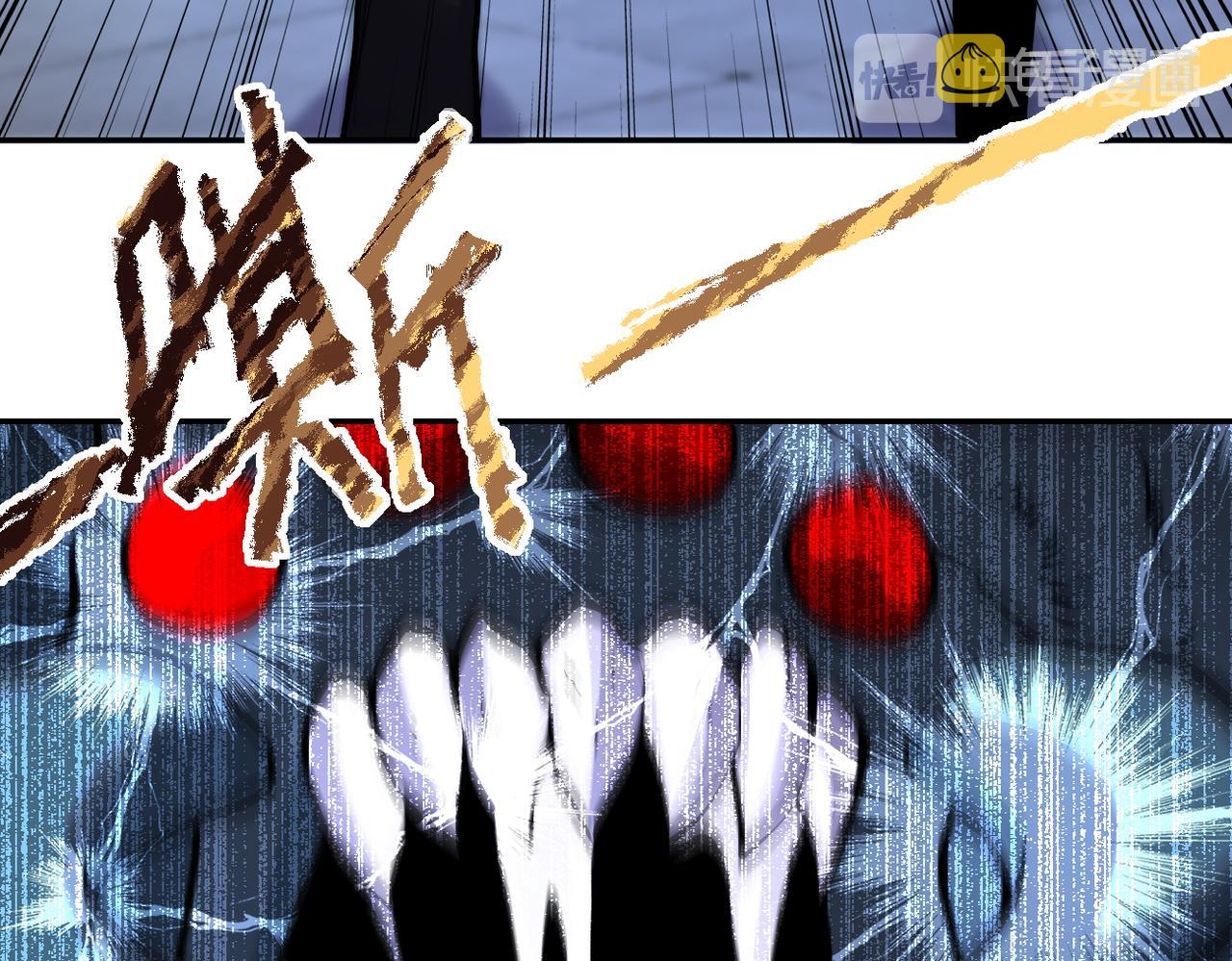第167话 “危！”11