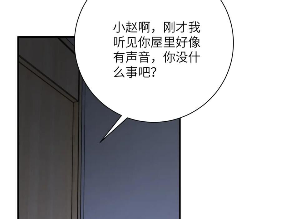 第420话 女鬼再现44