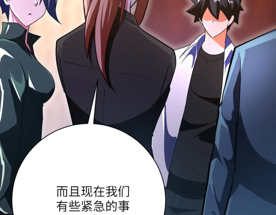 第410话 光明之乡29