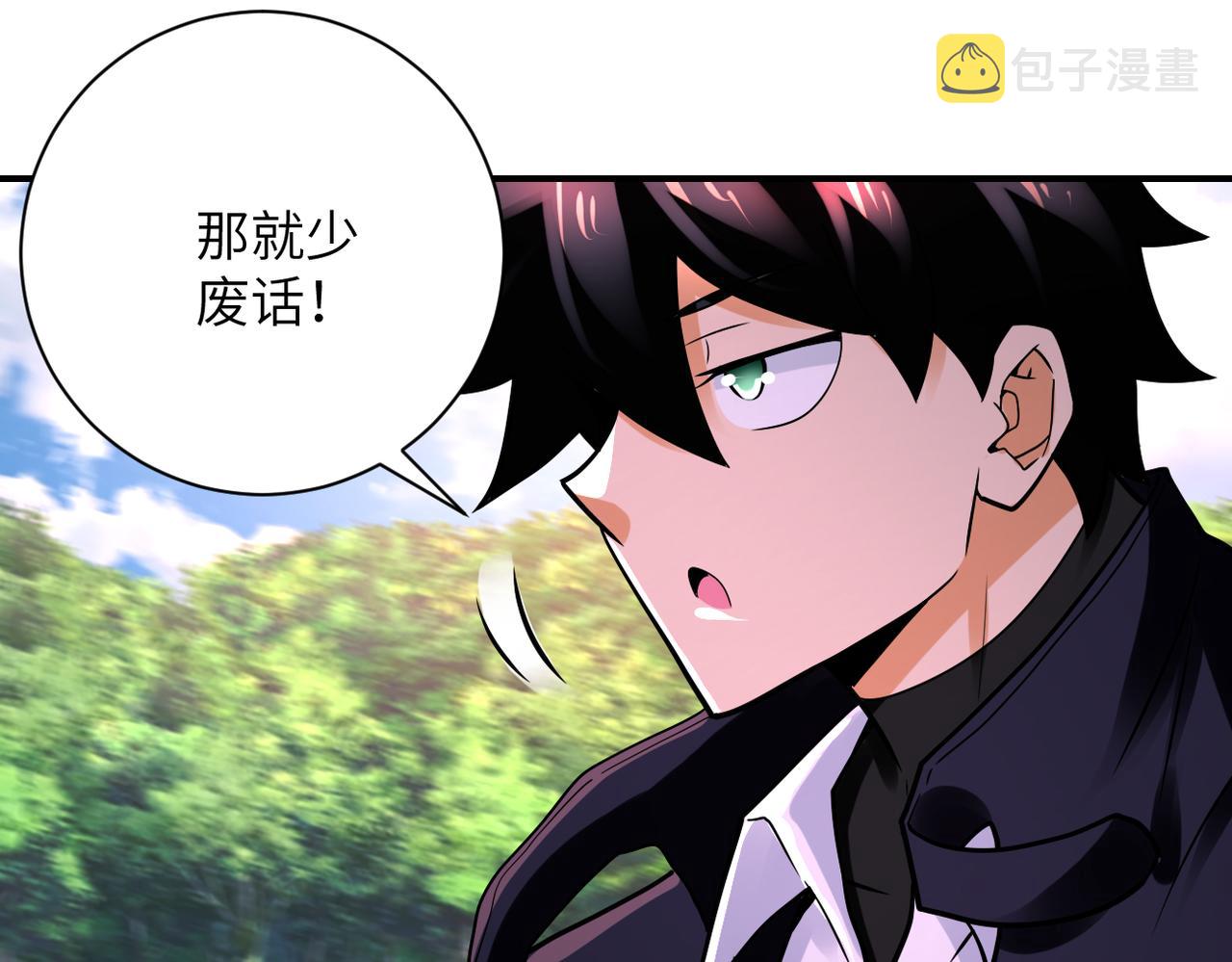 第345话 怪物导航12