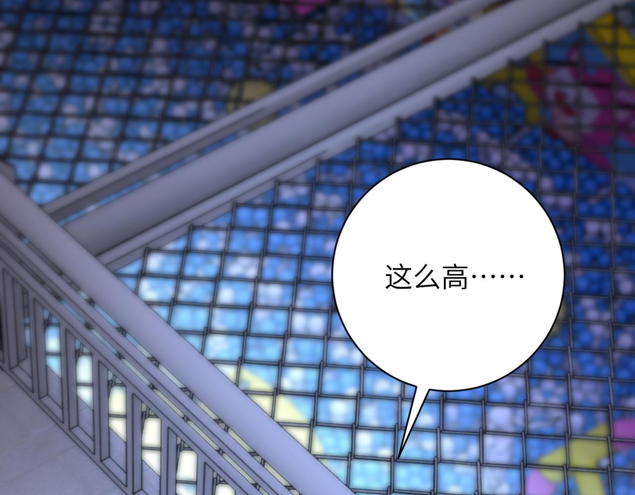 第183话 巢穴25