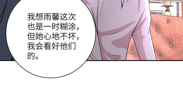 第125话 代理队长84