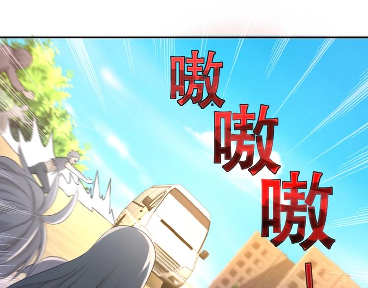第2话 人不为己????‍♂️90
