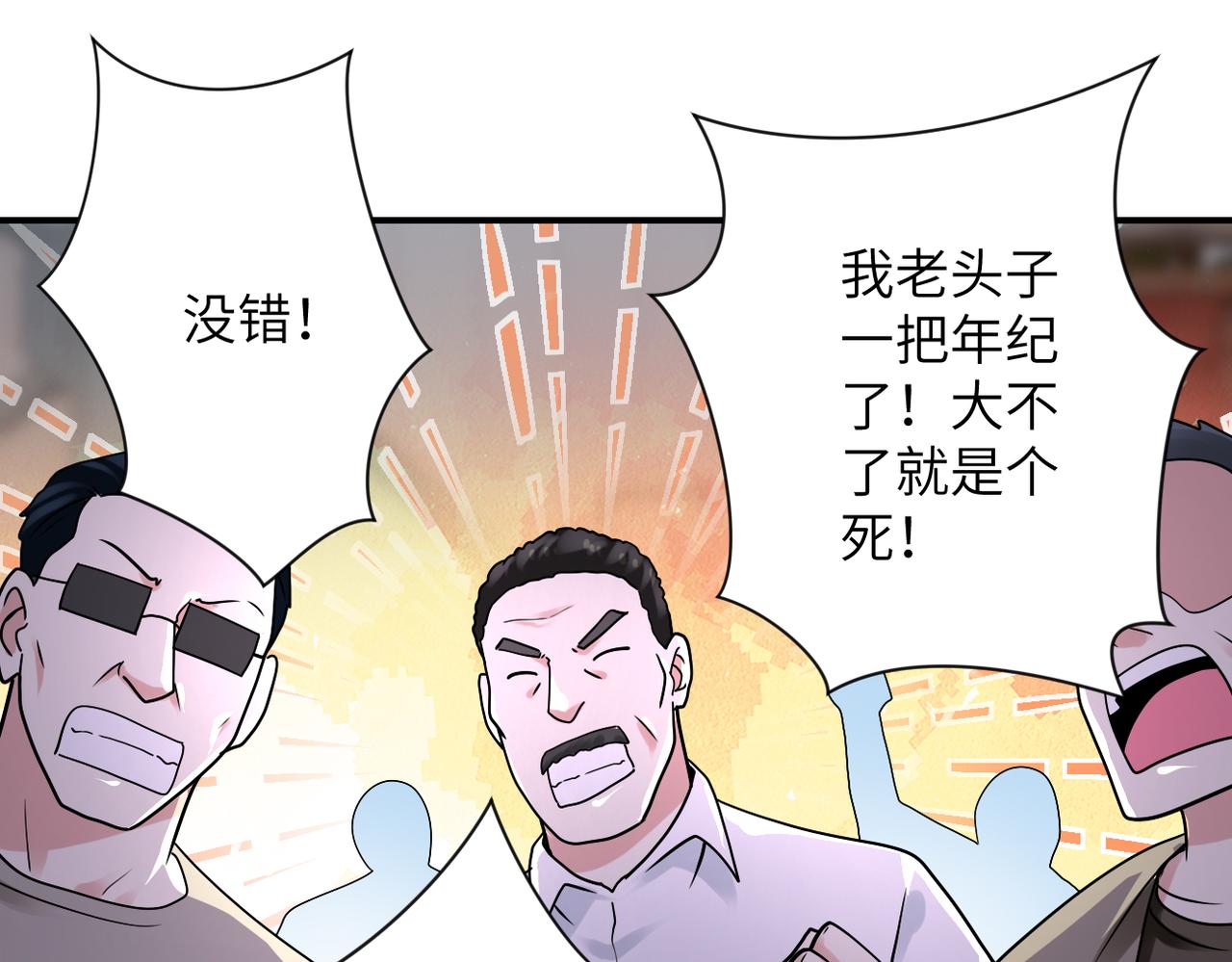 第351话 旧敌再至41