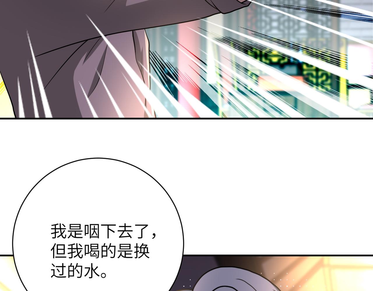 第99话 反击时刻76