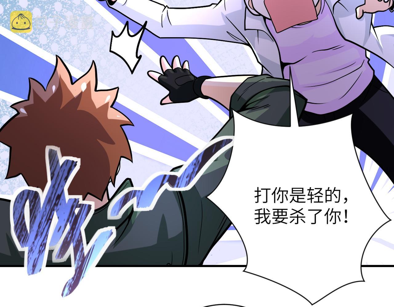 第232话 救还是不救？58