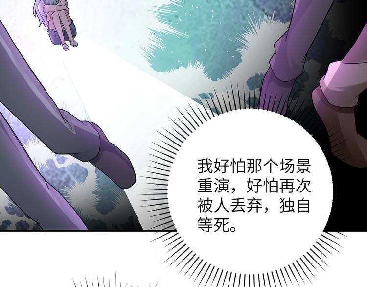 第11话 冷酷108