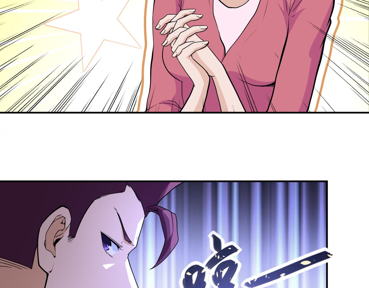 第156话 车子没油了77