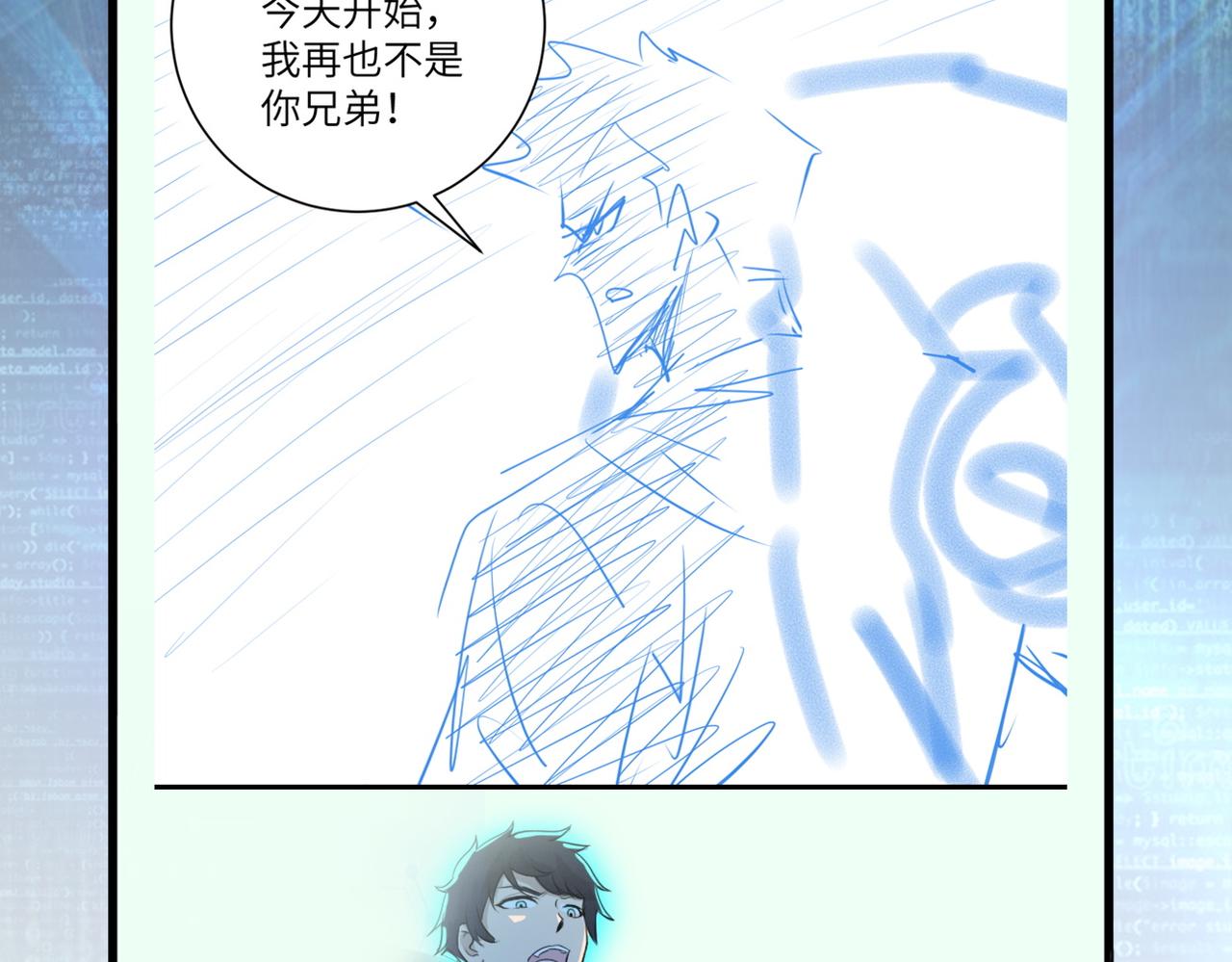 第187话 沈星闻的质问81