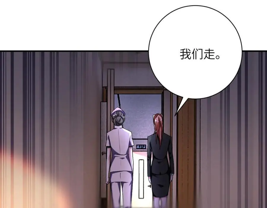 第453话 全军覆没46