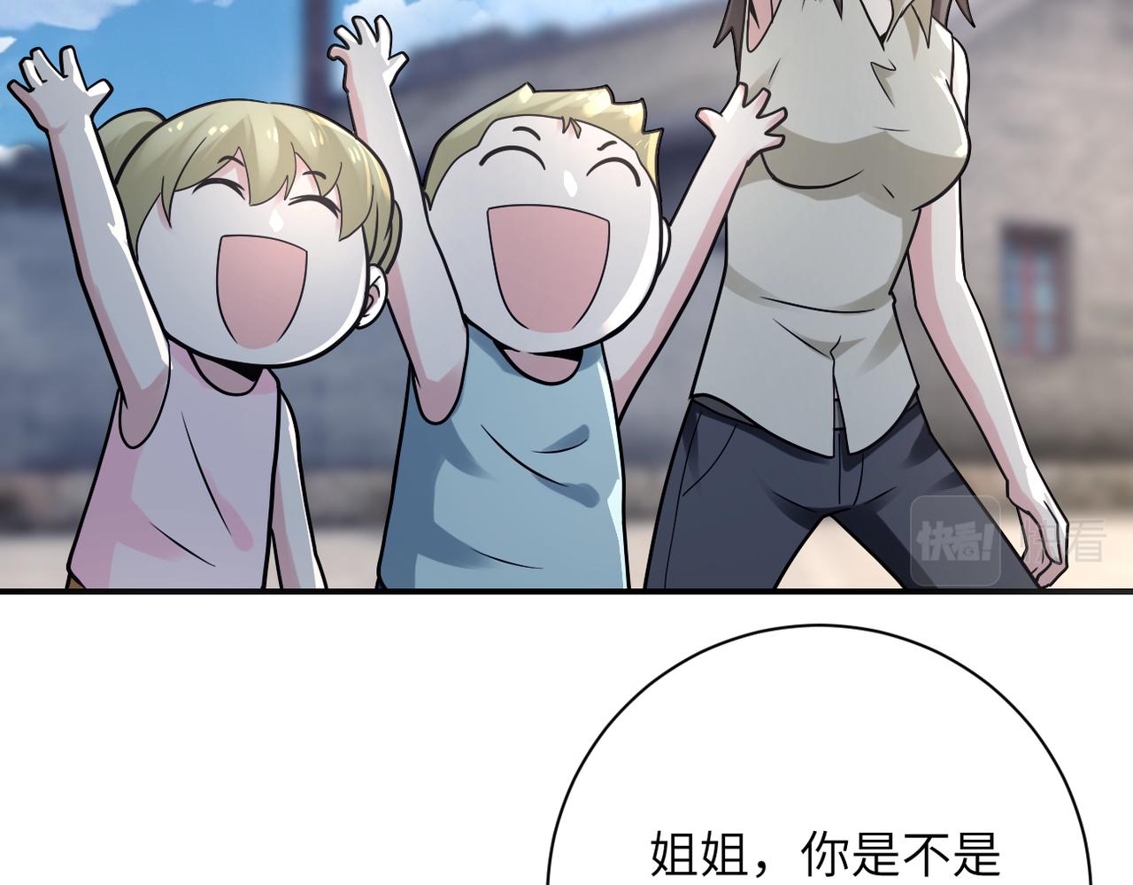 第325话 送别33