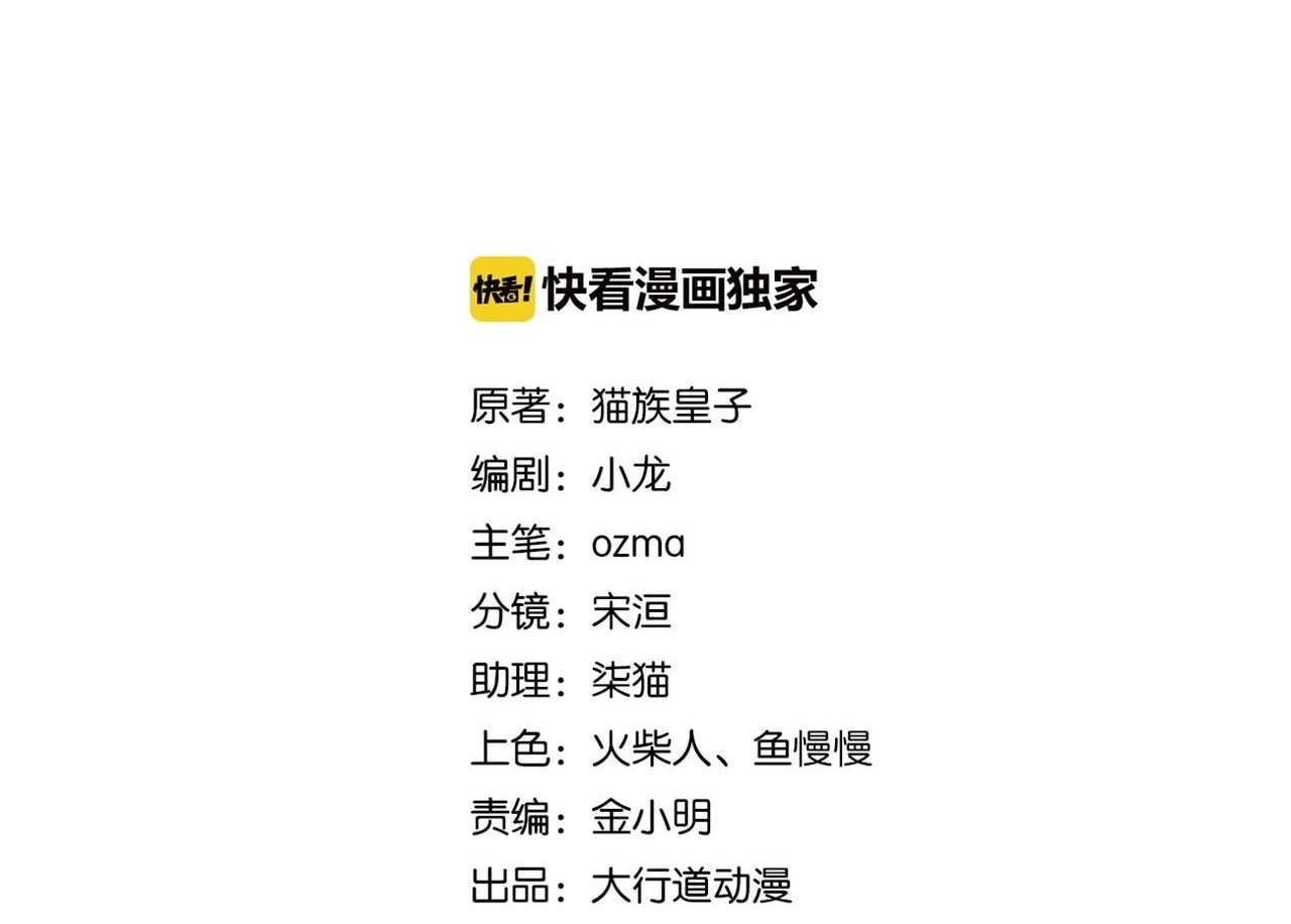 第384话 空中激战1