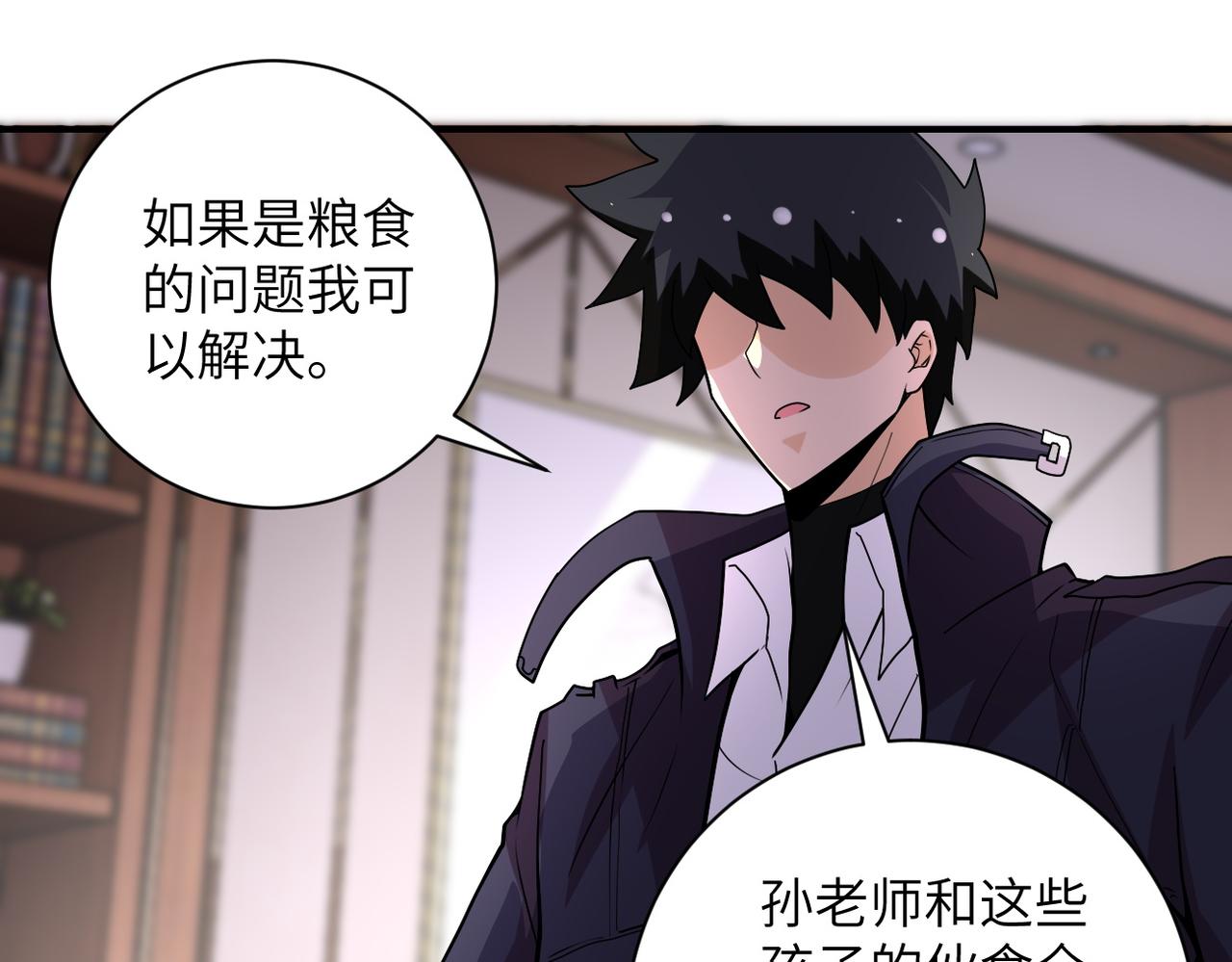 第203话 一箭双雕28