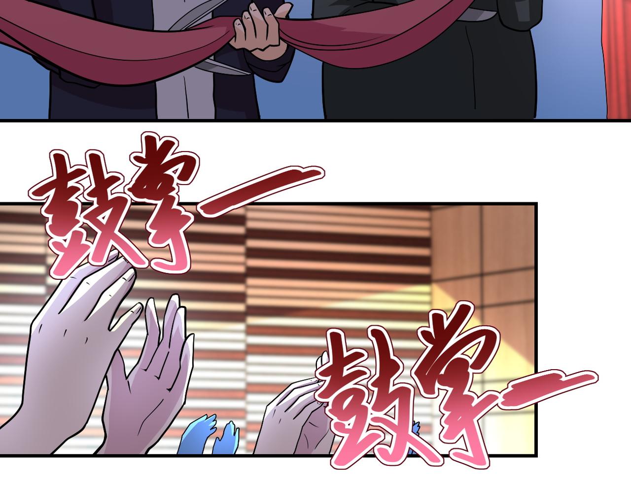 第205话 天磊小学50