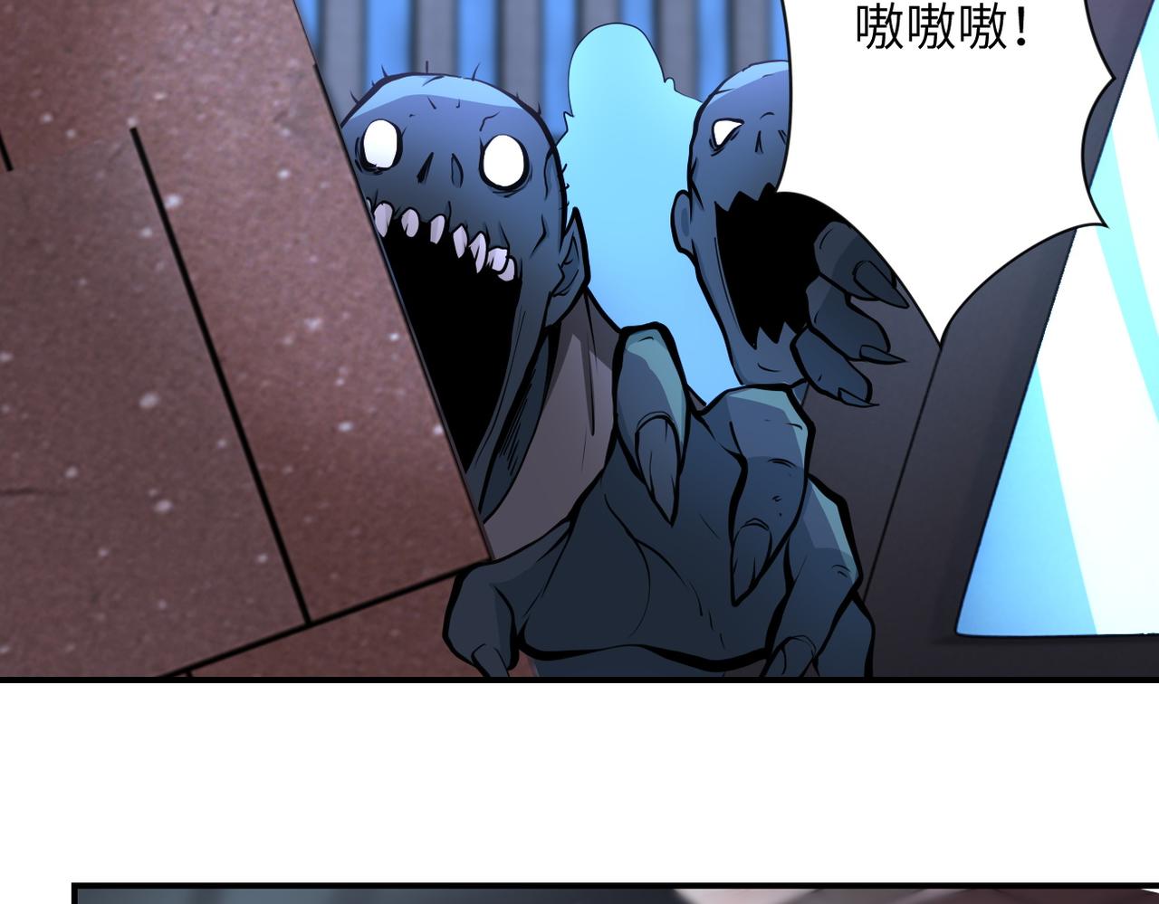 第177话 跟我走吗？30