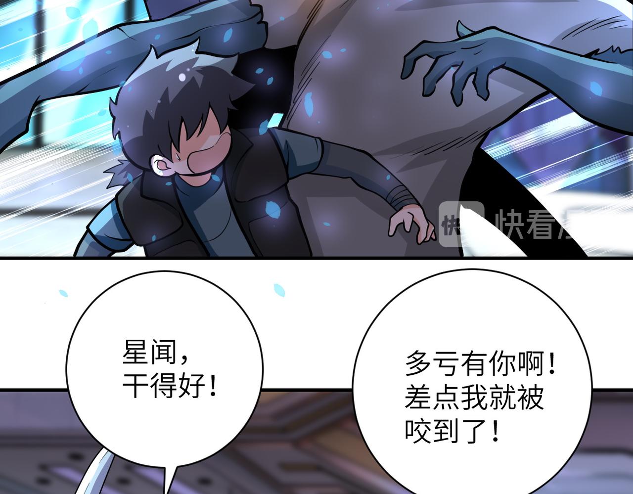 第175话 突变76