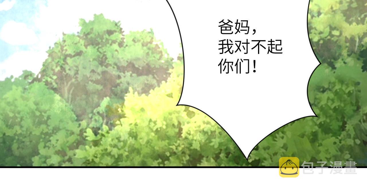 第103话 通心粉103
