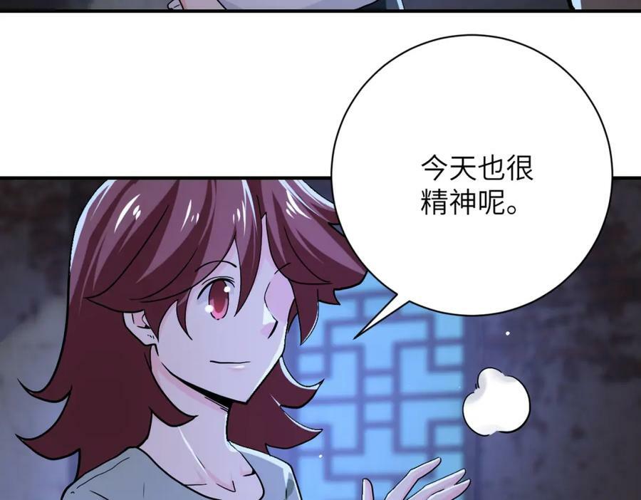 第405话 秘密19