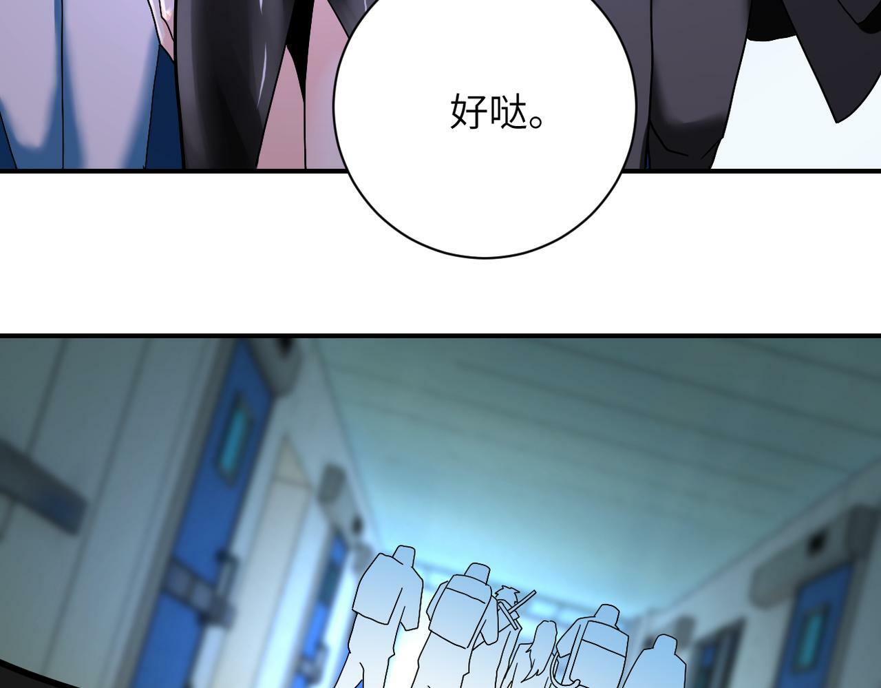第381话 宿敌再逢！20