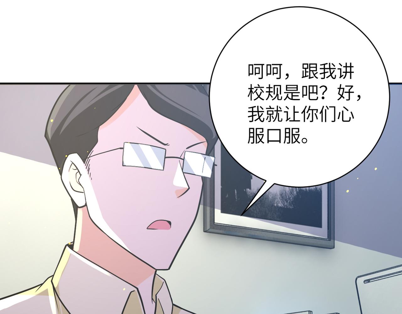 第270话 噩梦21