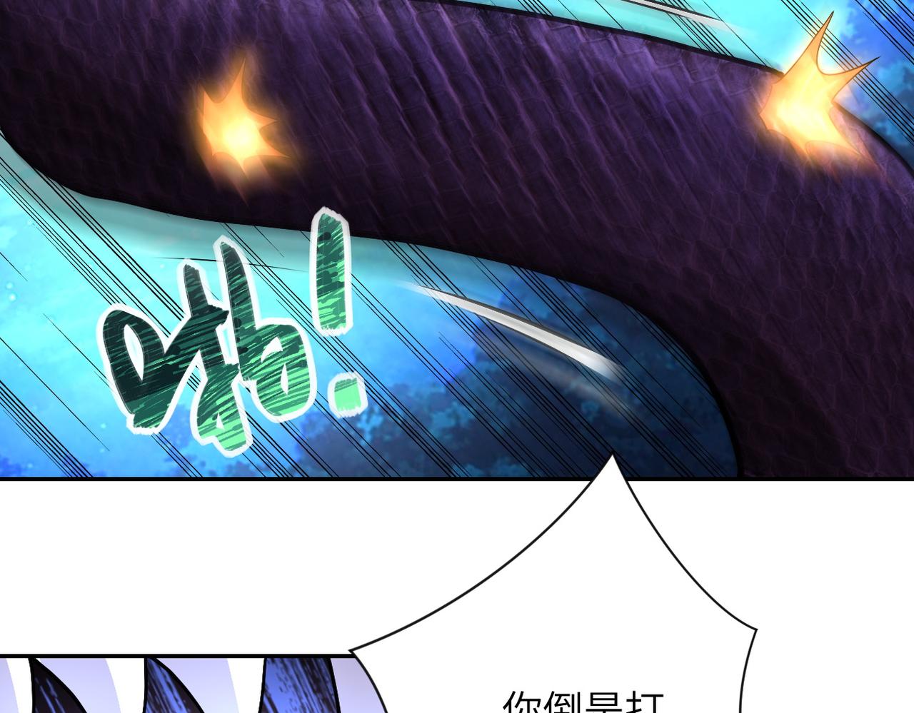 第159话 危险加倍73