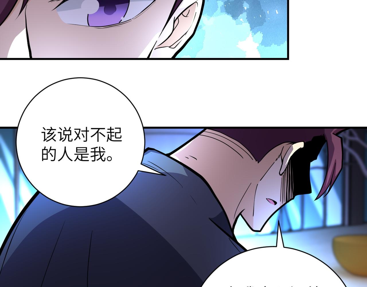 第180话 心声30