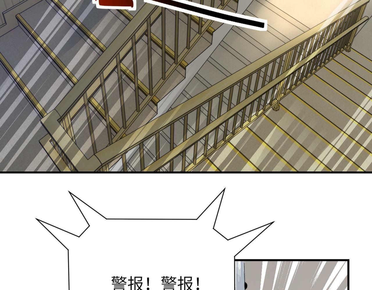 第384话 空中激战5
