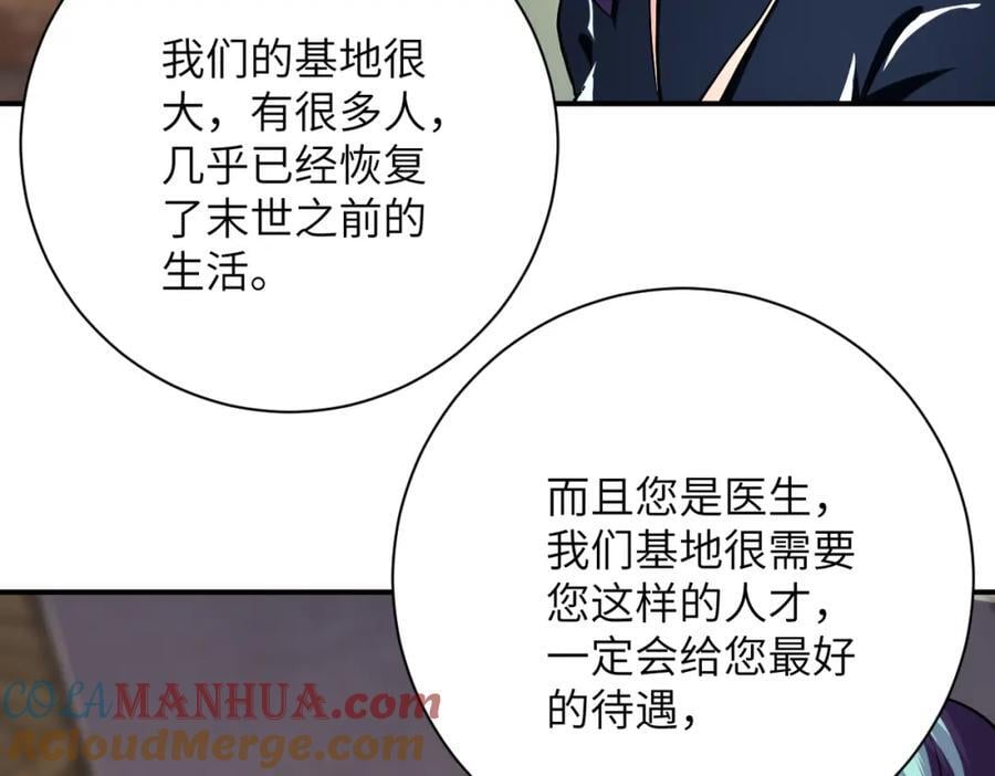 第413话 不能离开24