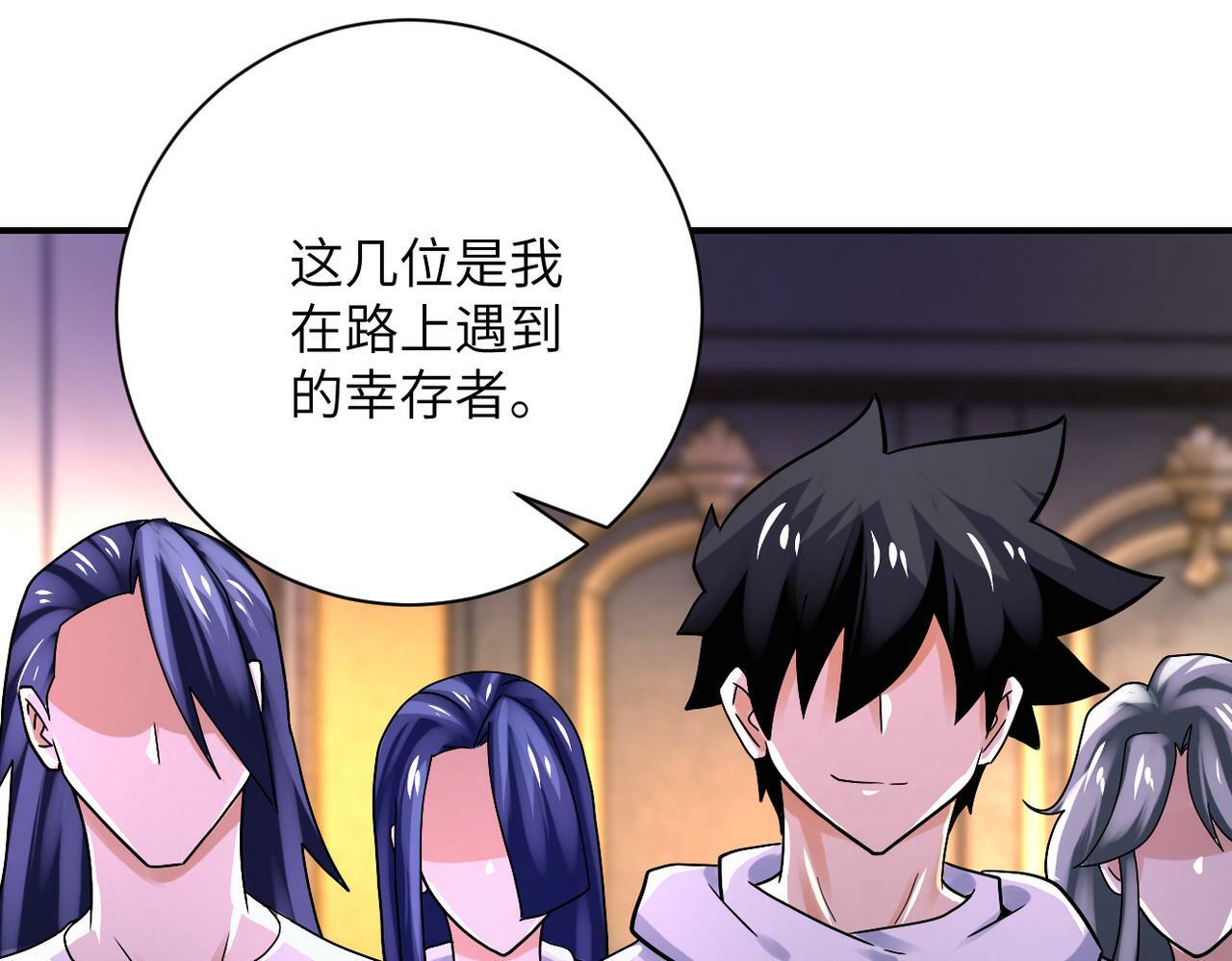 第388话 山顶度假屋54