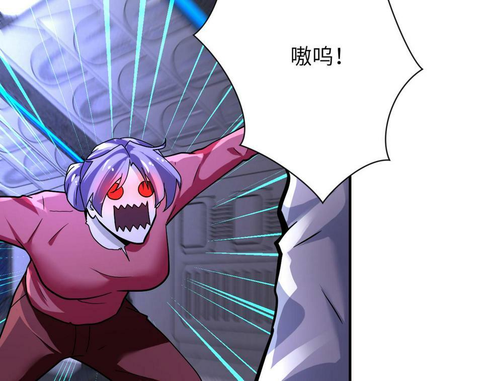 第372话 冰颜发威45