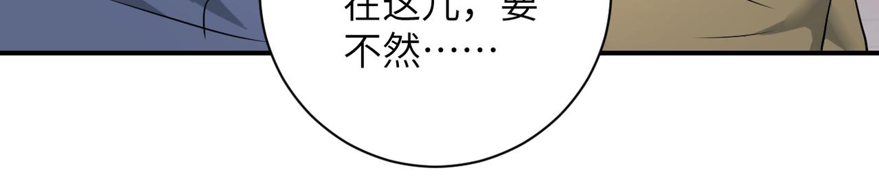 第298话 新的问题32
