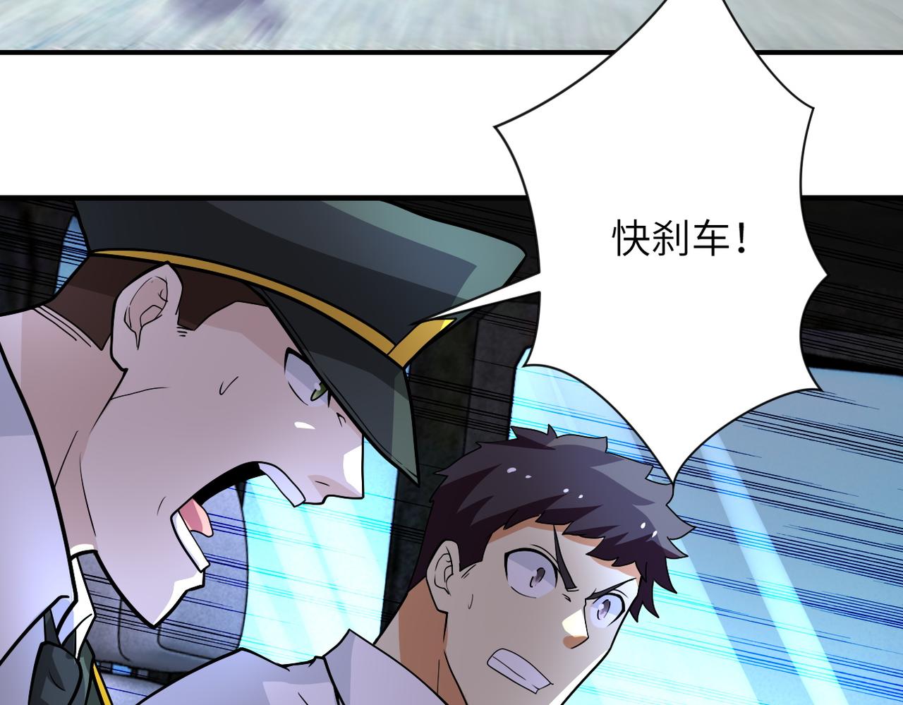 第212话 将军5