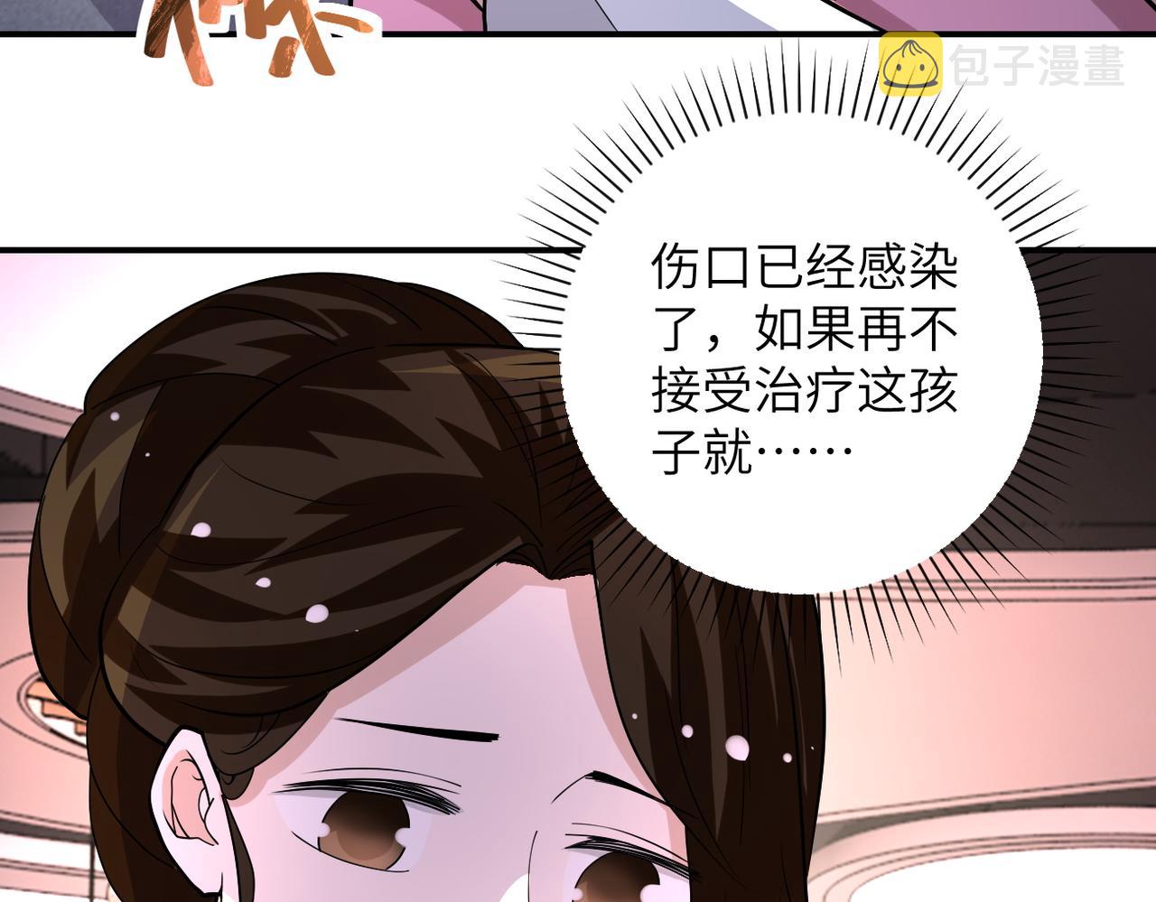 第196话 求救14