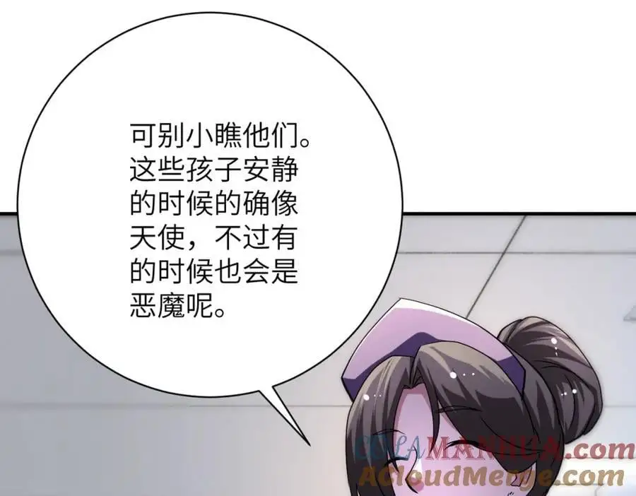 第442话 大材小用66