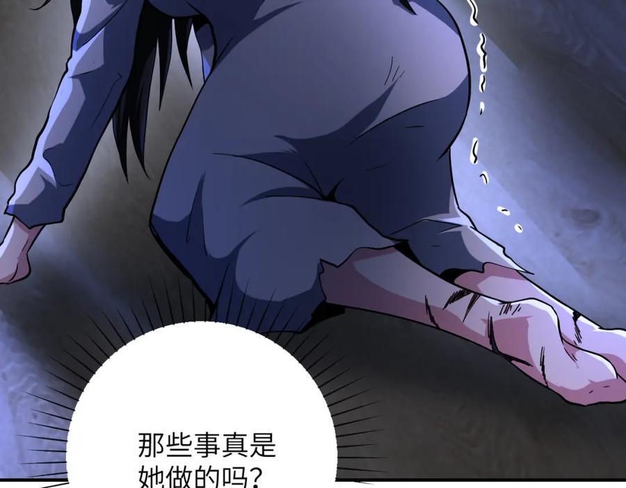 第420话 女鬼再现23