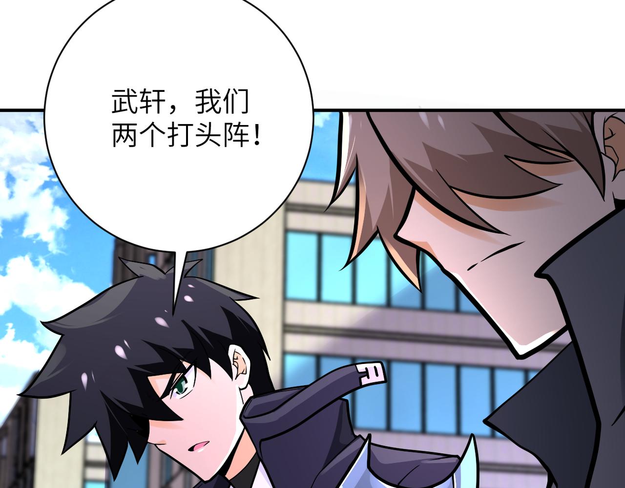 第245话 变异蜂19
