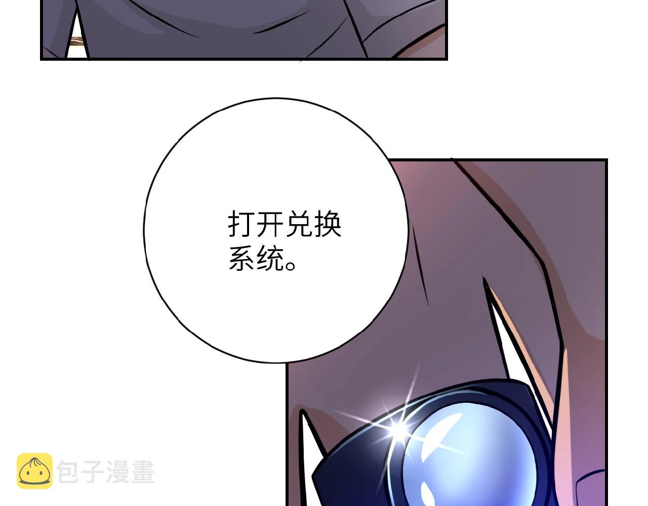 第26话 “死期”已至50