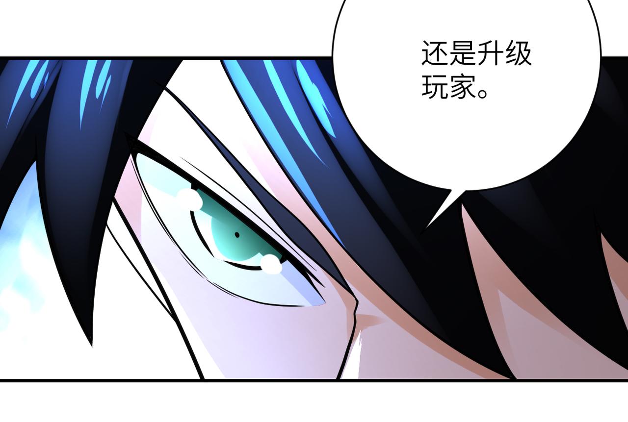 第344话 最强战神84