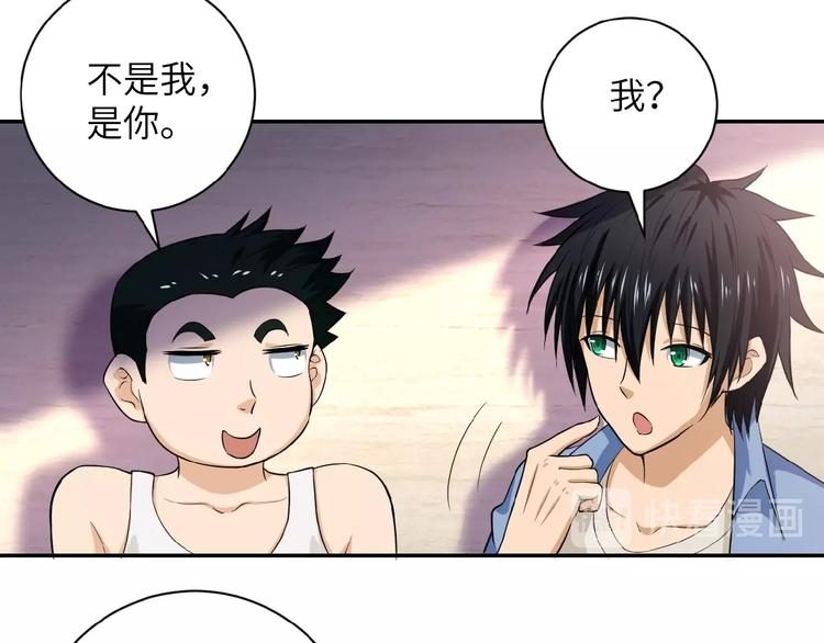 第6话 逃吧，趁你们还活着29