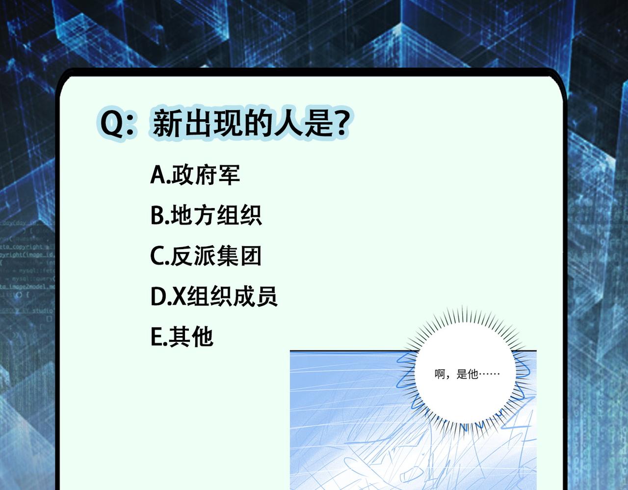 第331话 阿里爸爸80