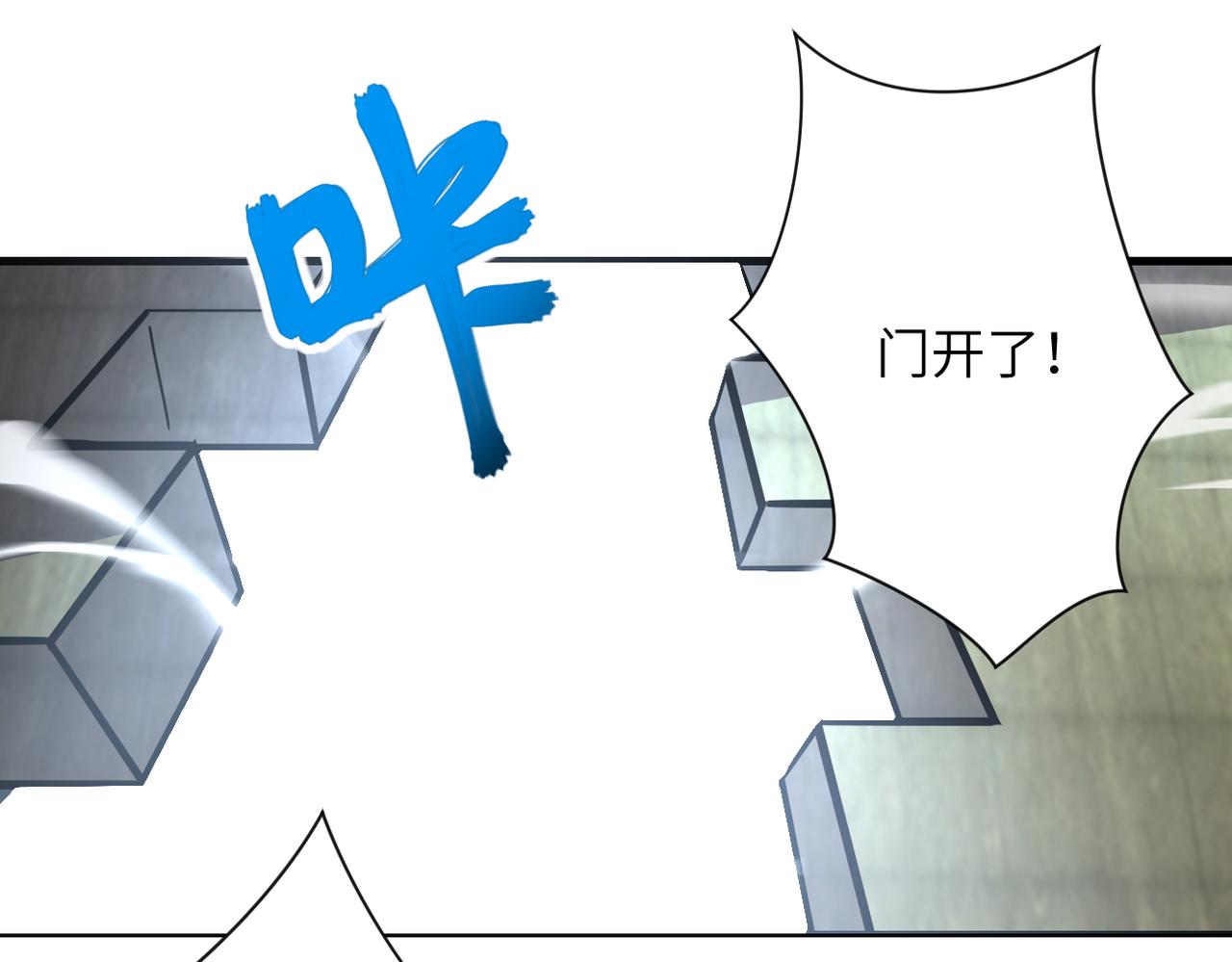 第239话 突围3