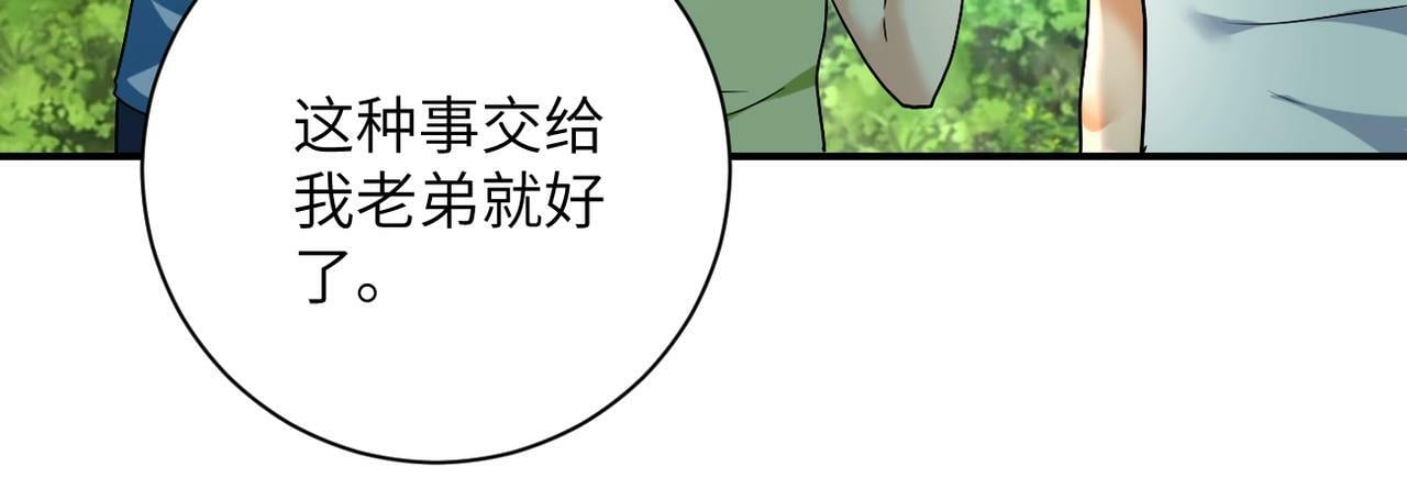 第386话 新手爸妈35