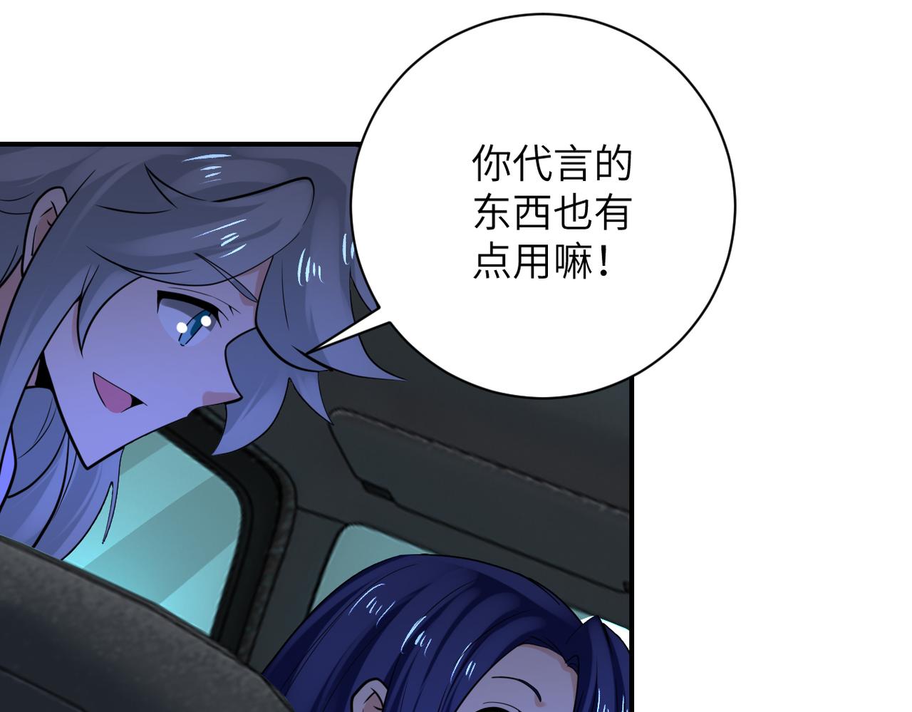 第330话 合作51