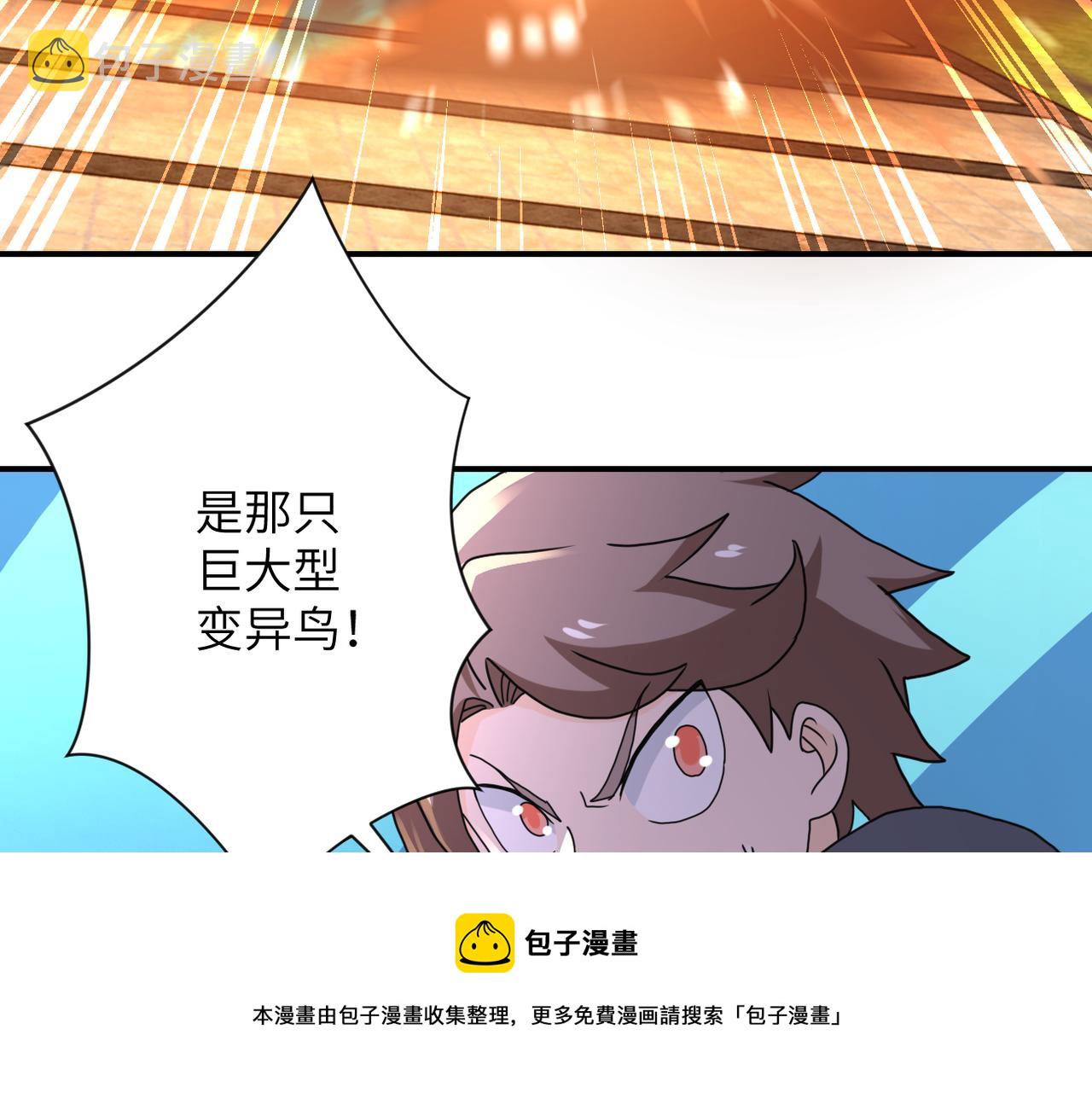 第262话 陷落64