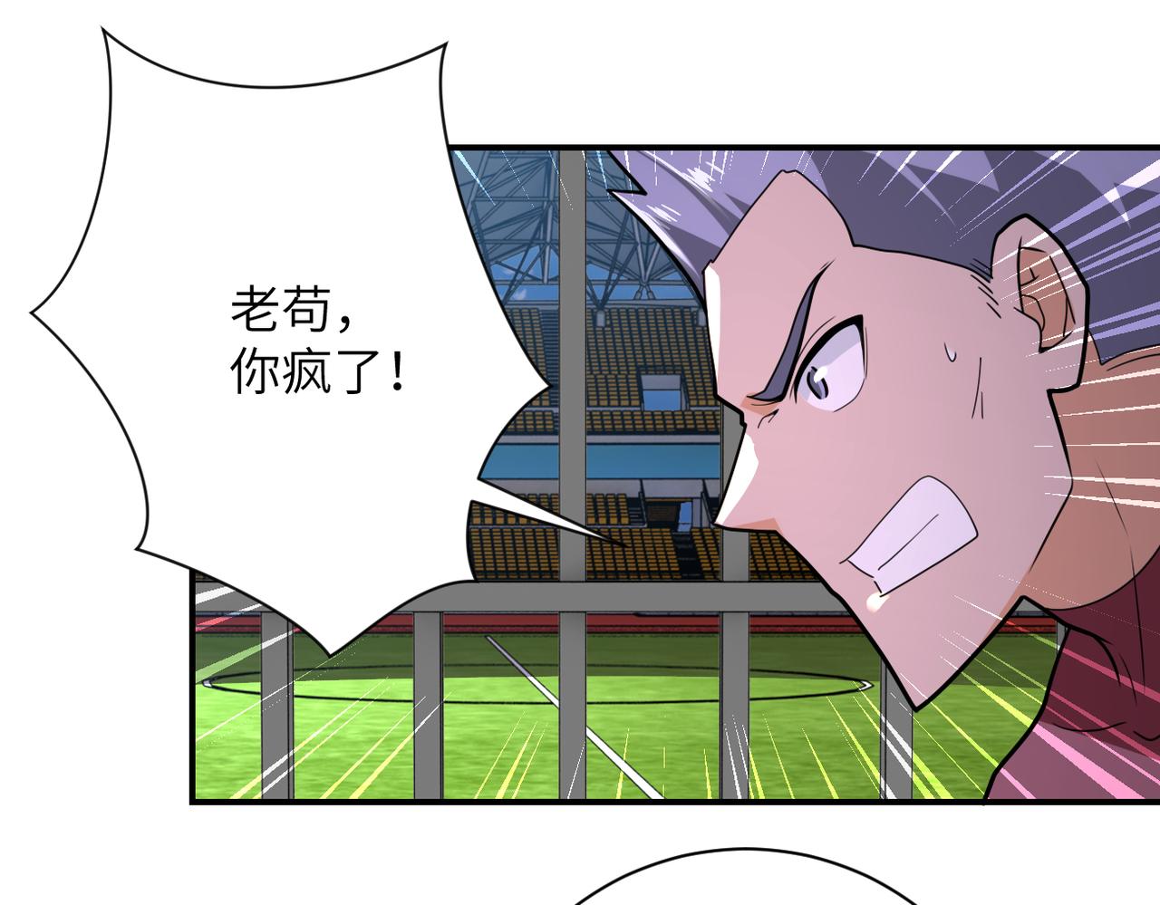 第294话 通关条件28